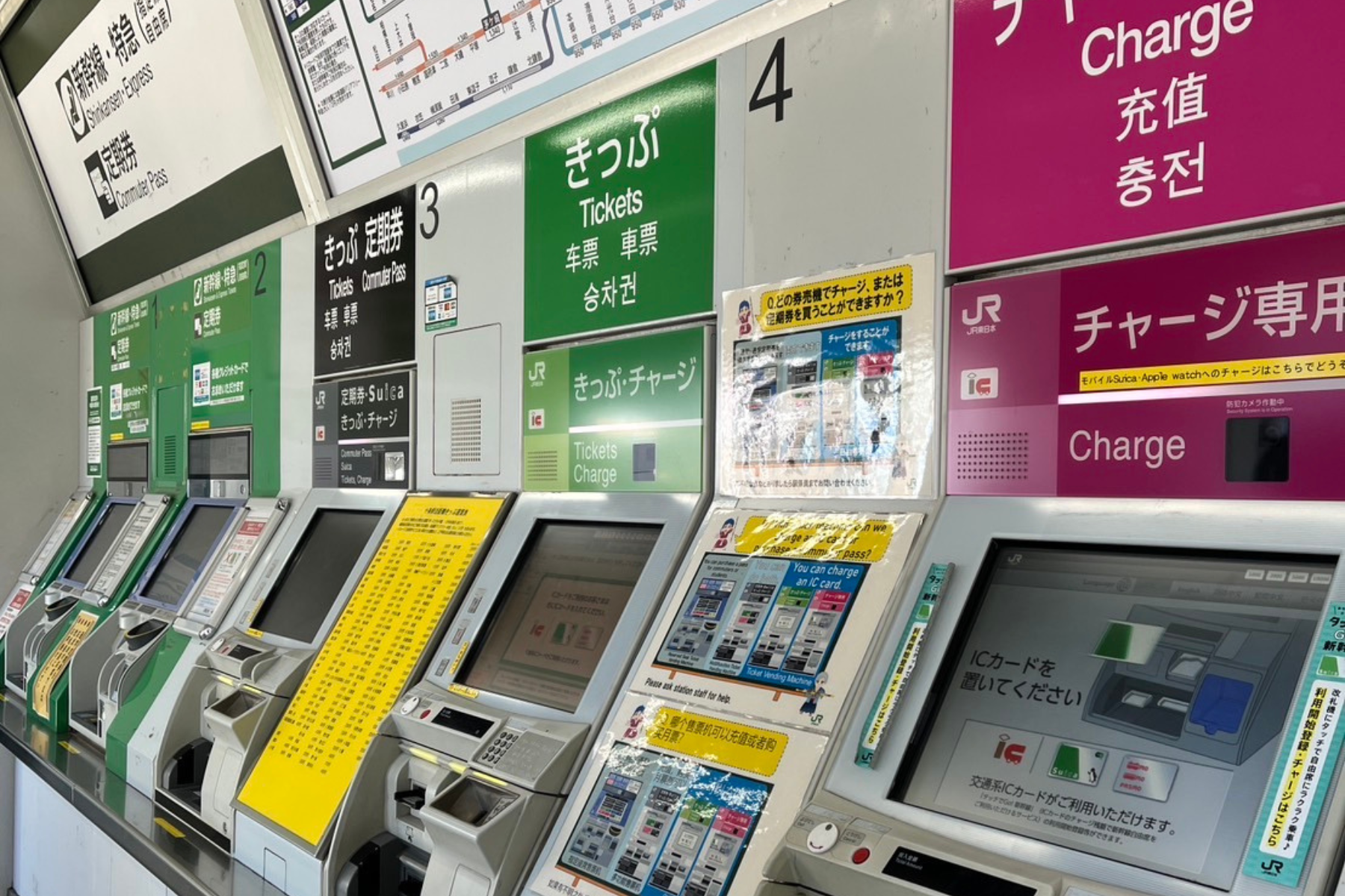 A ticket machine at a Japanese railway station